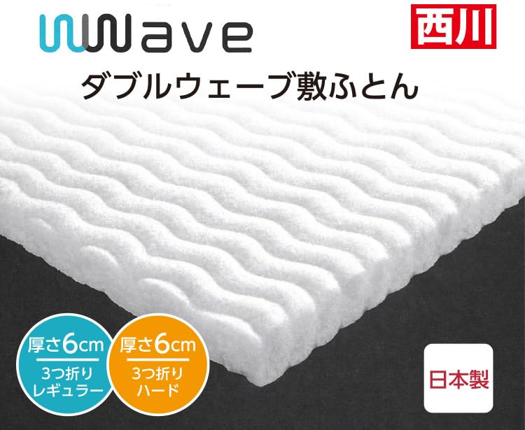 京都西川　ローズラジカル　WAVE 楽天市場】＼ﾏﾗｿﾝcoupon有／西川 日本製 ベビーふとん ローズラジカル